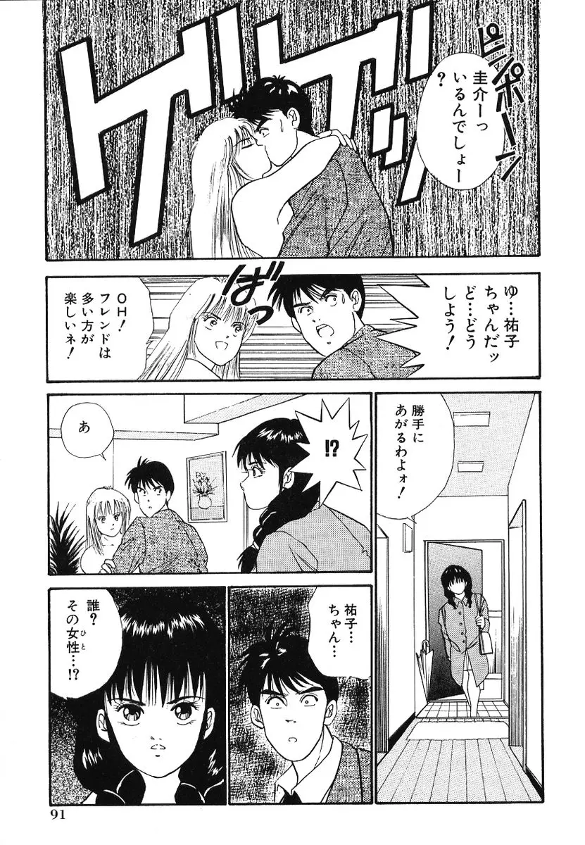 Page 96