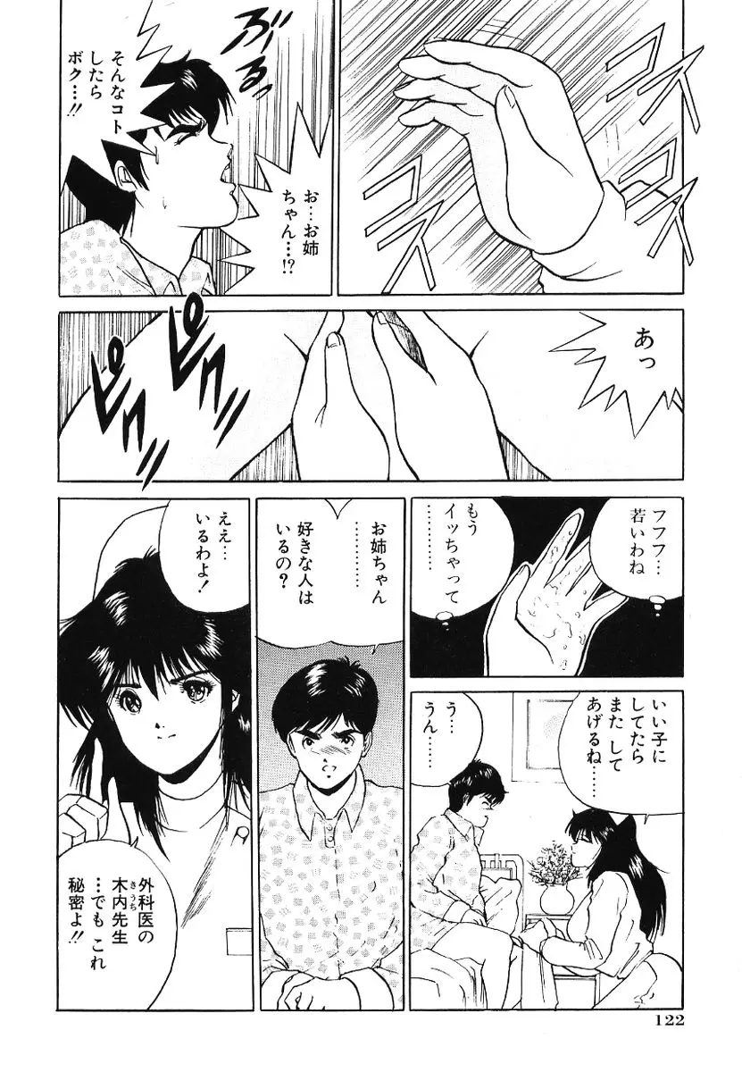 Page 127