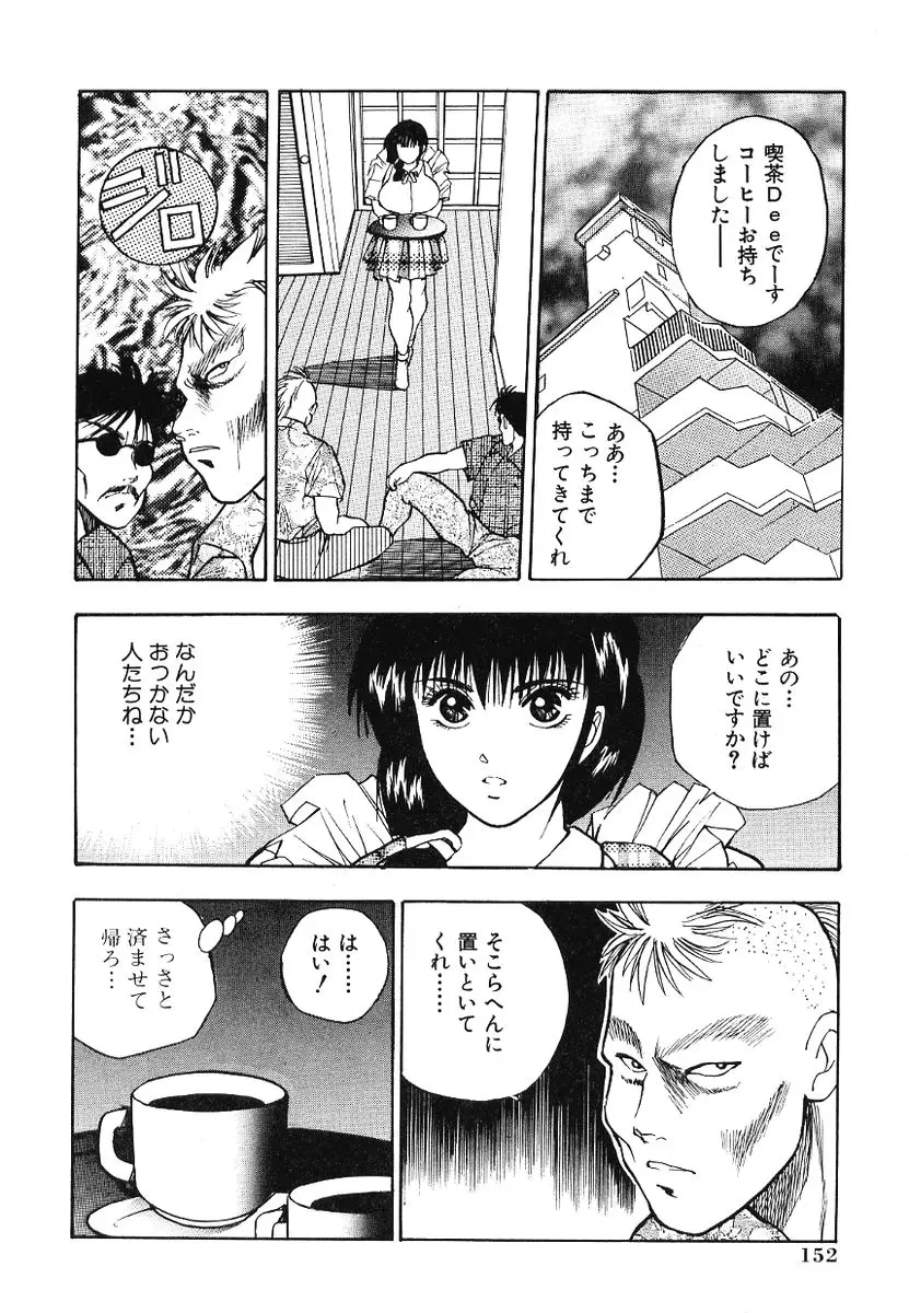 Page 157