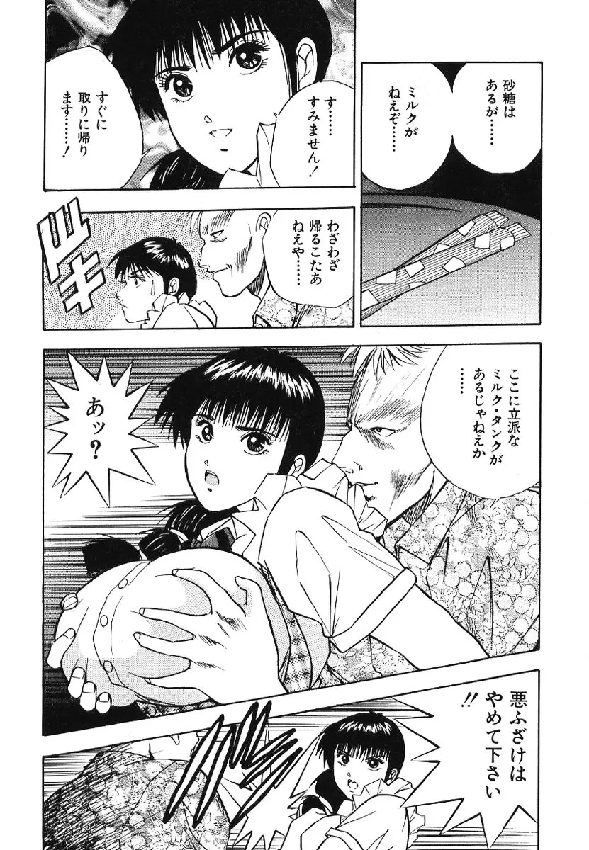 Page 159