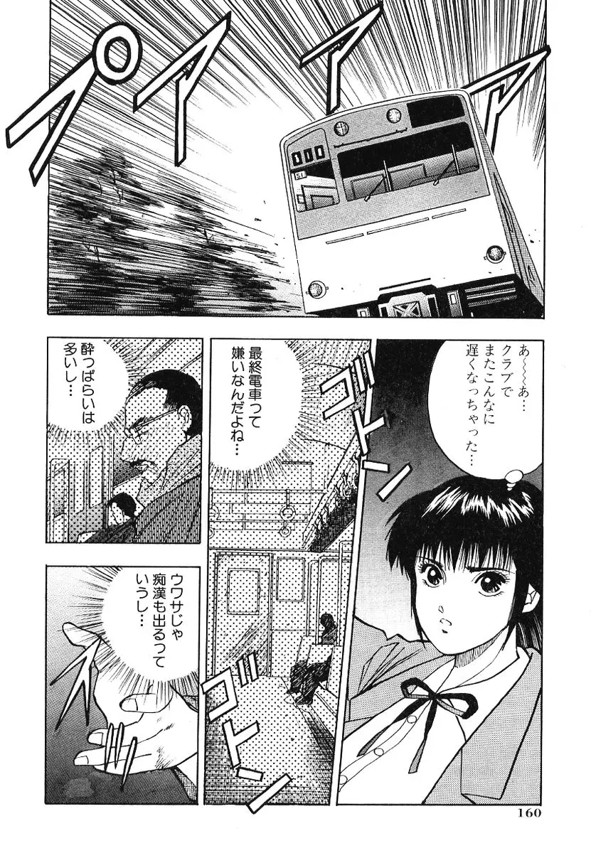 Page 165