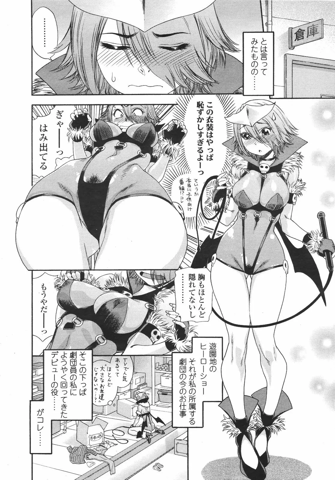 Page 57
