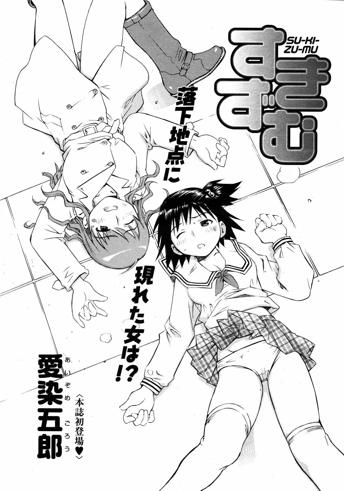 Page 78