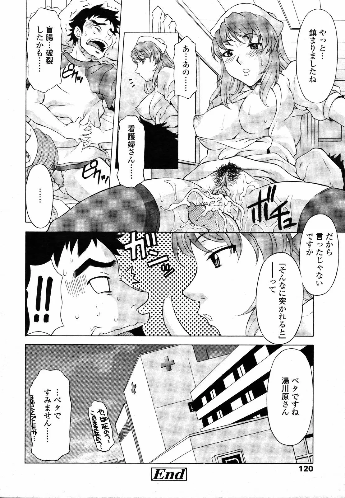 Page 117