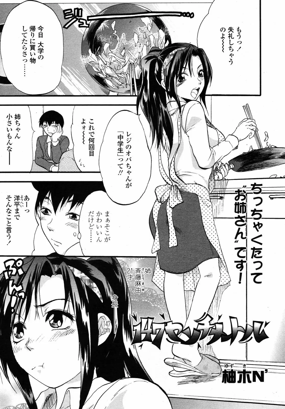 Page 160