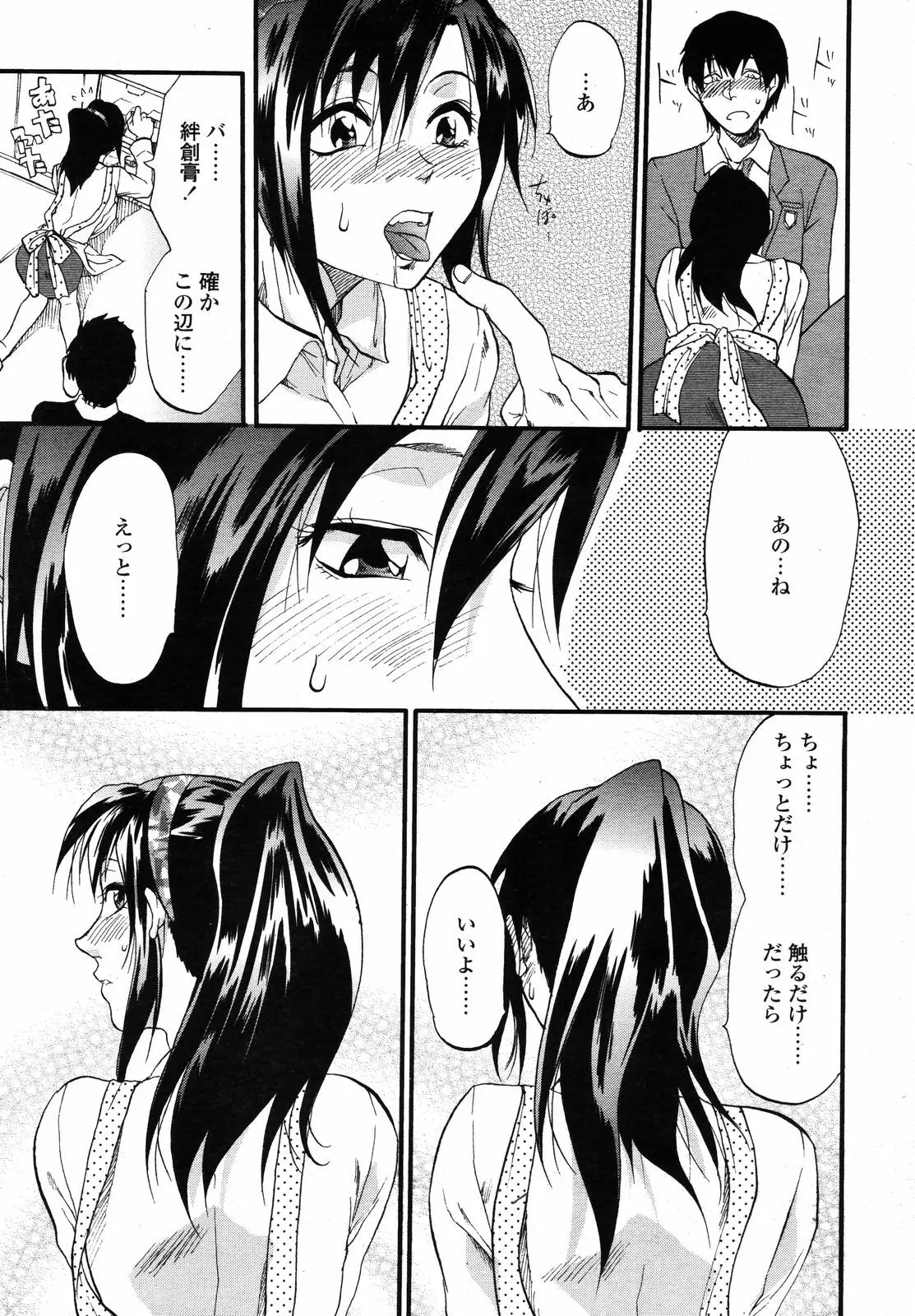 Page 164