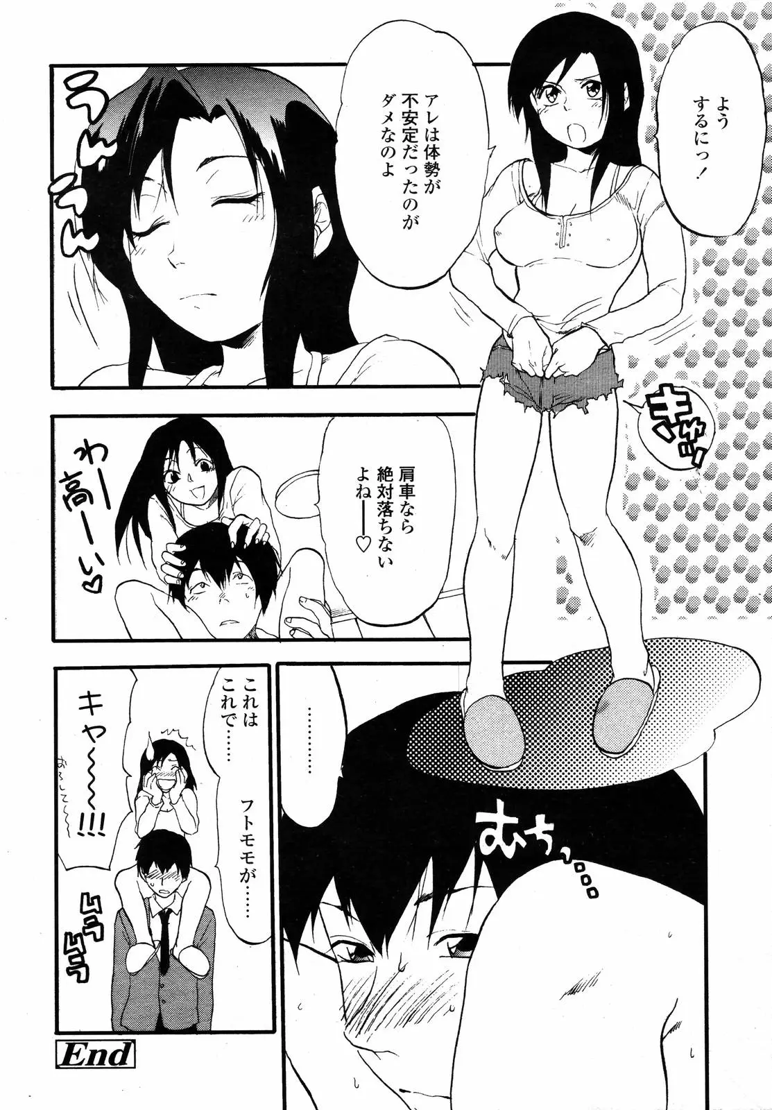 Page 179