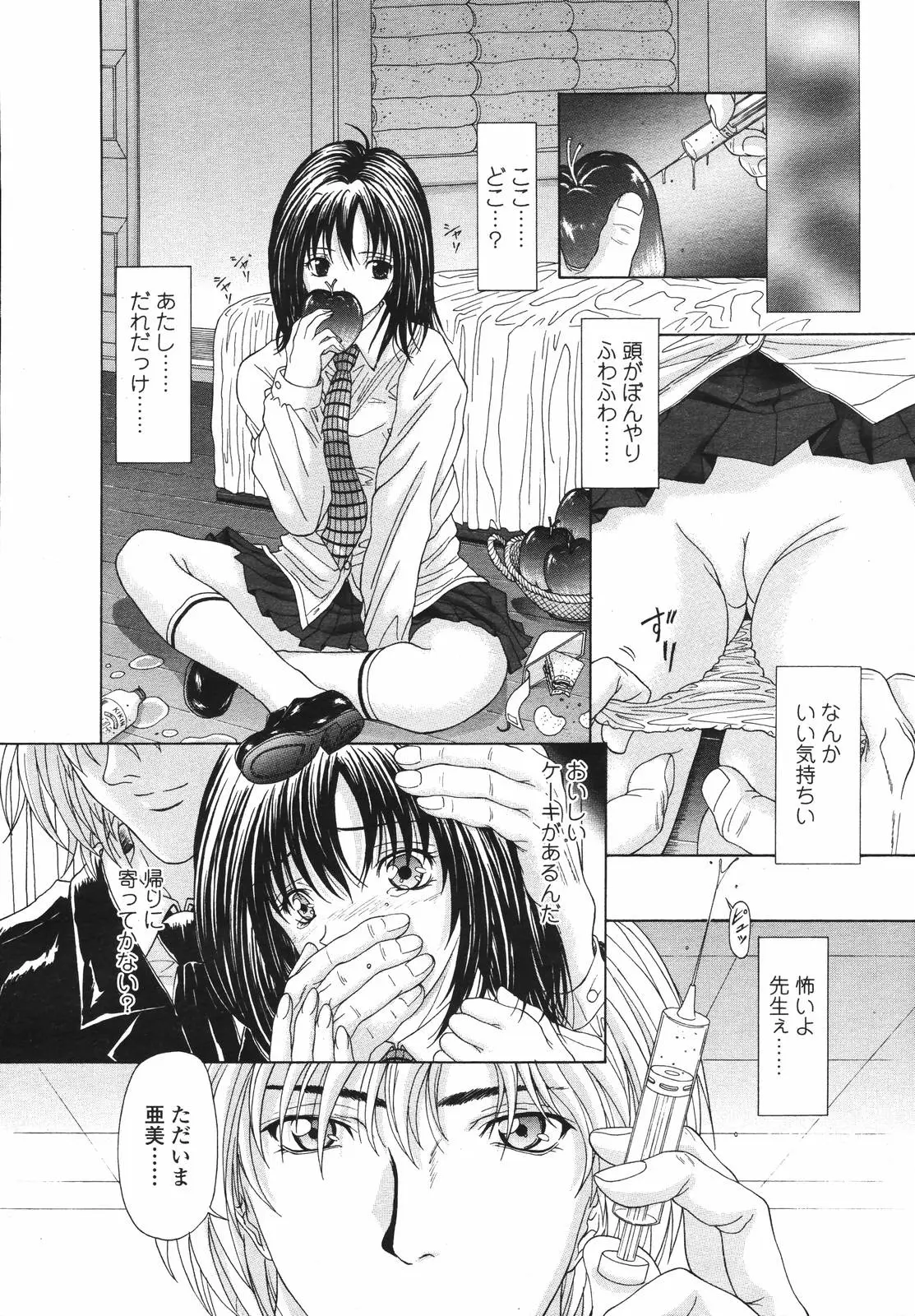 Page 187