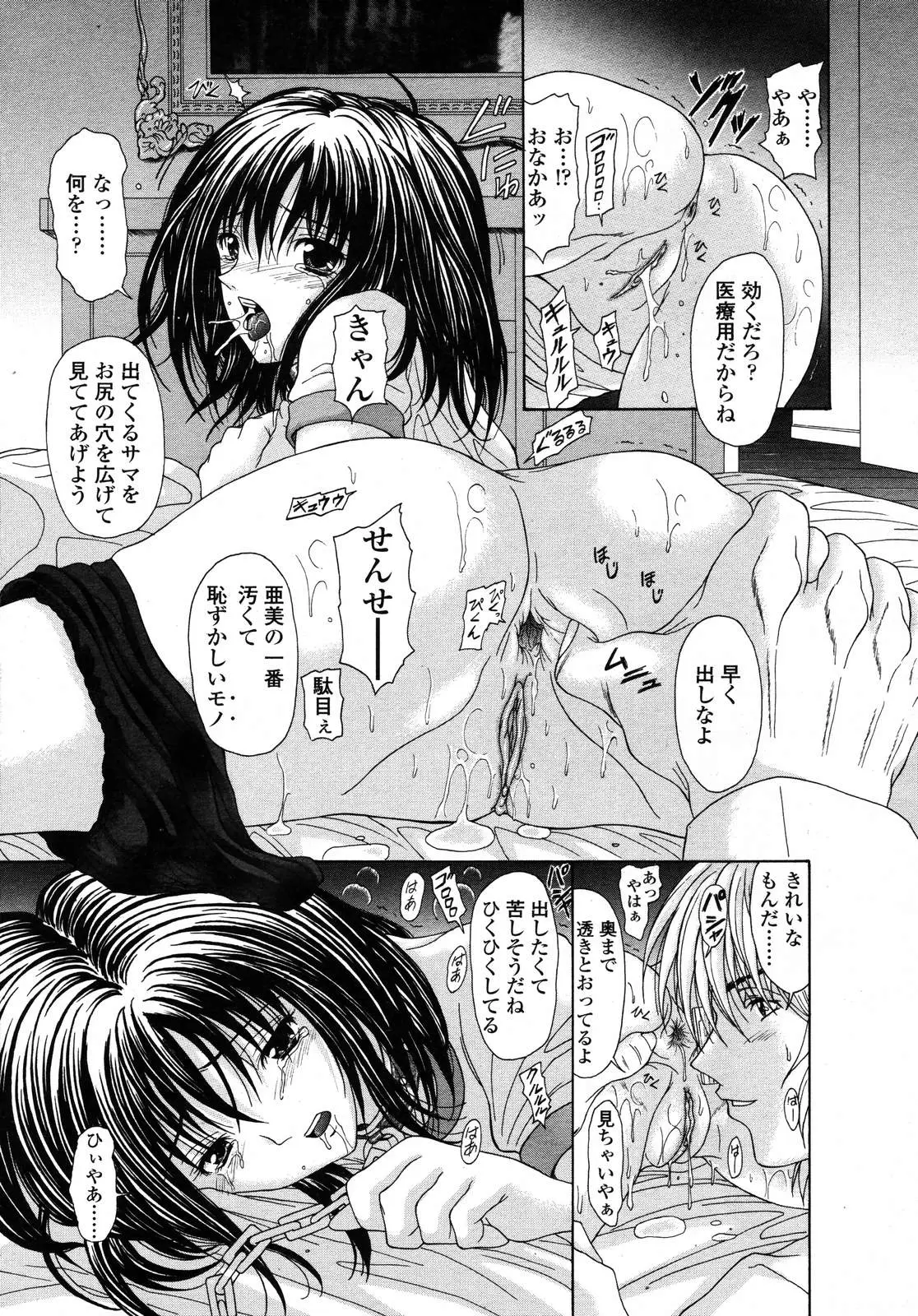 Page 192