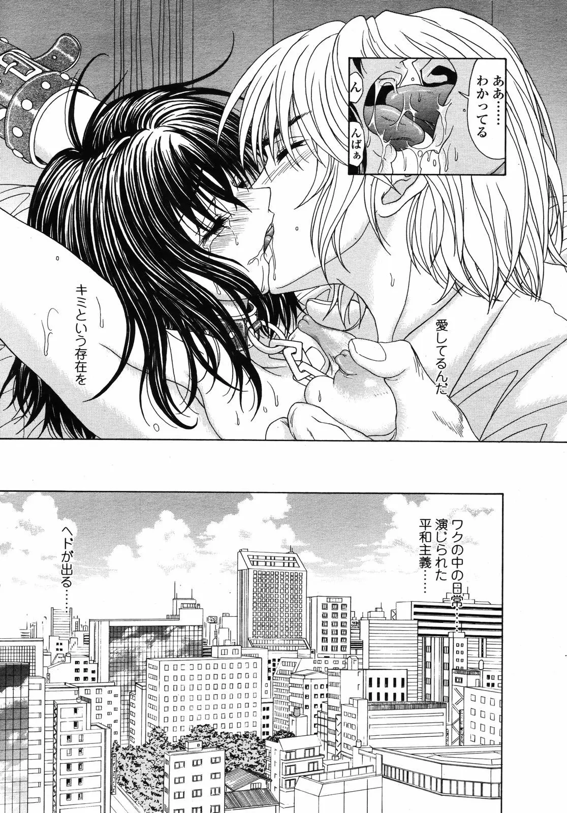 Page 202