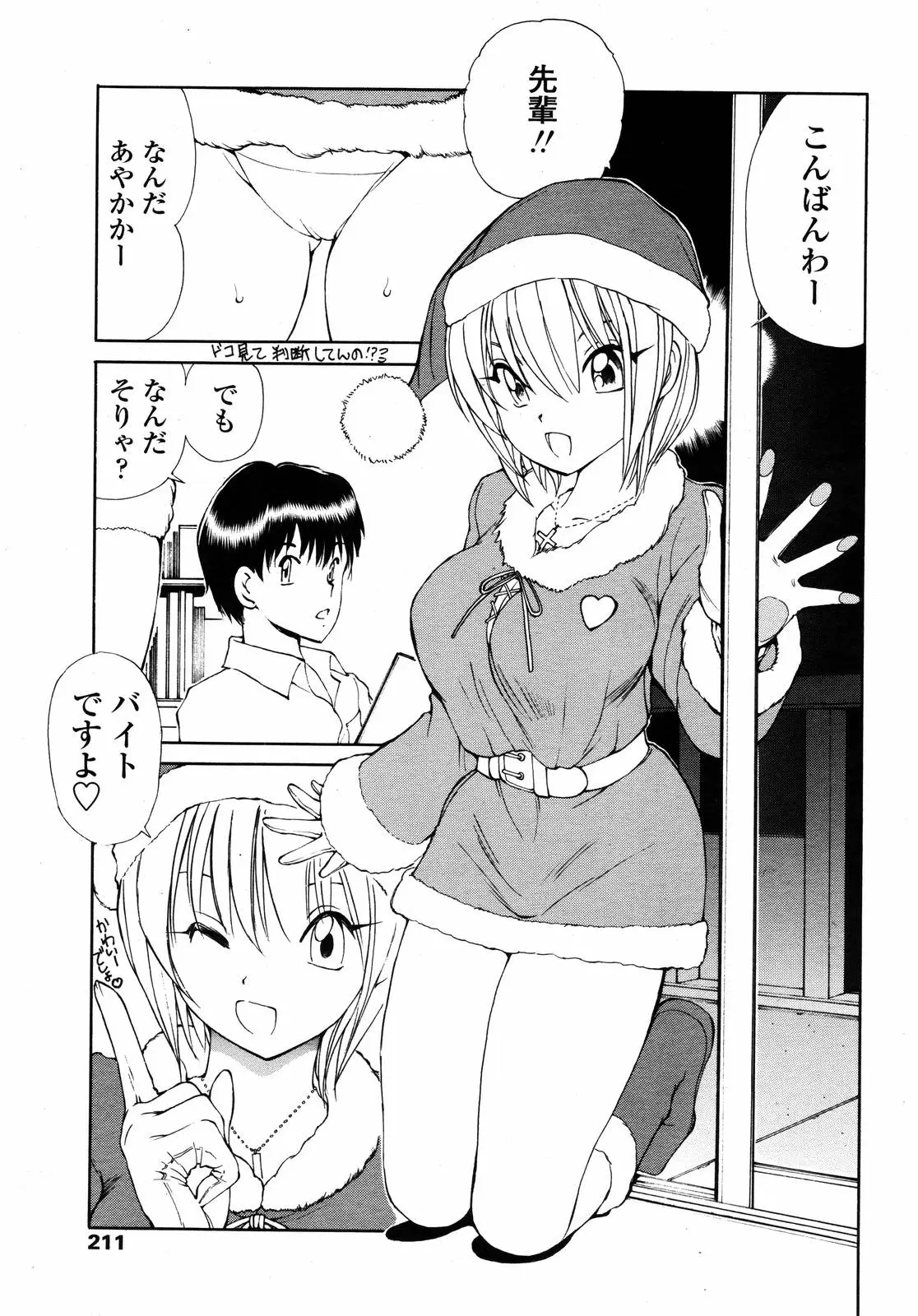 Page 208