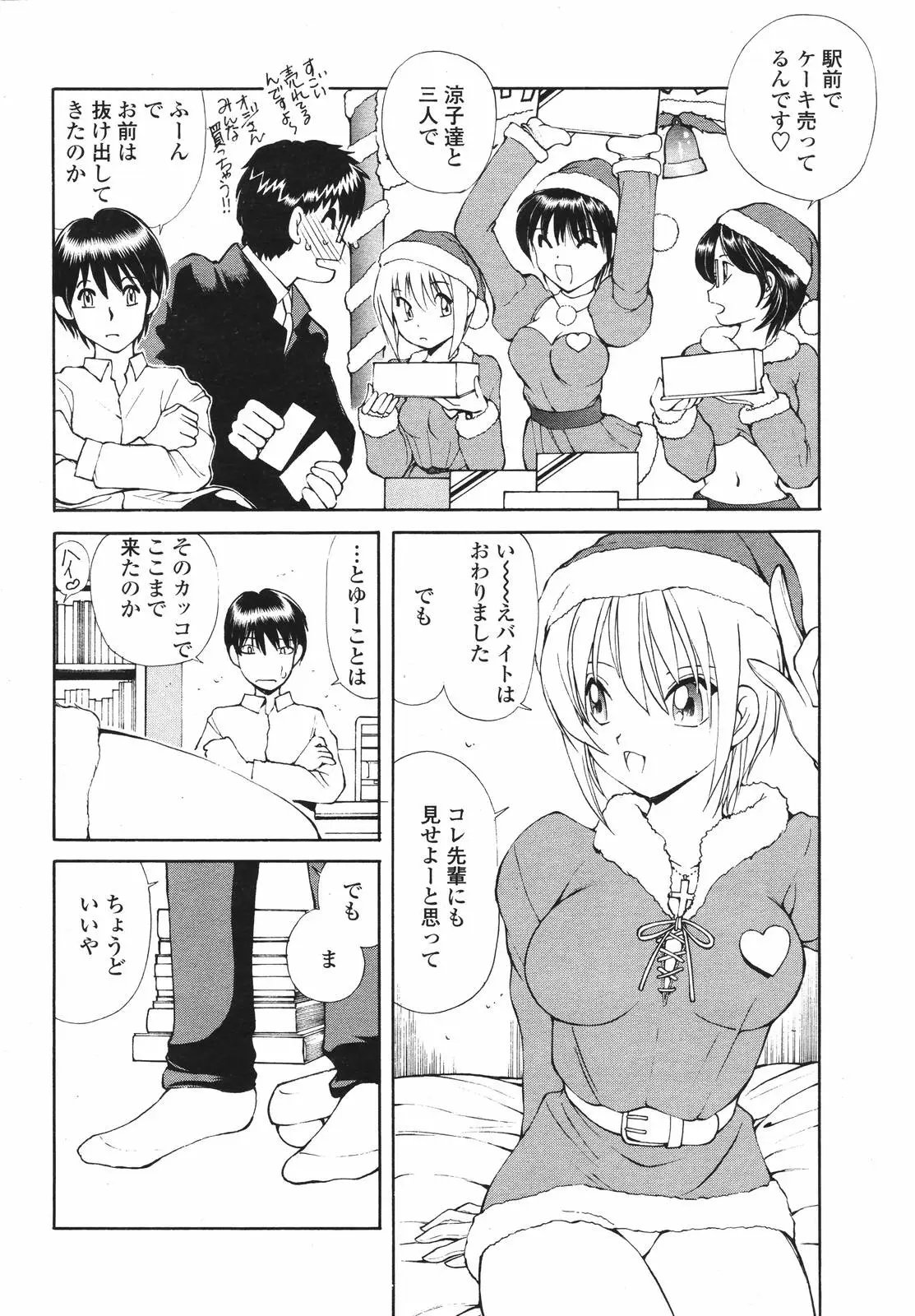 Page 209