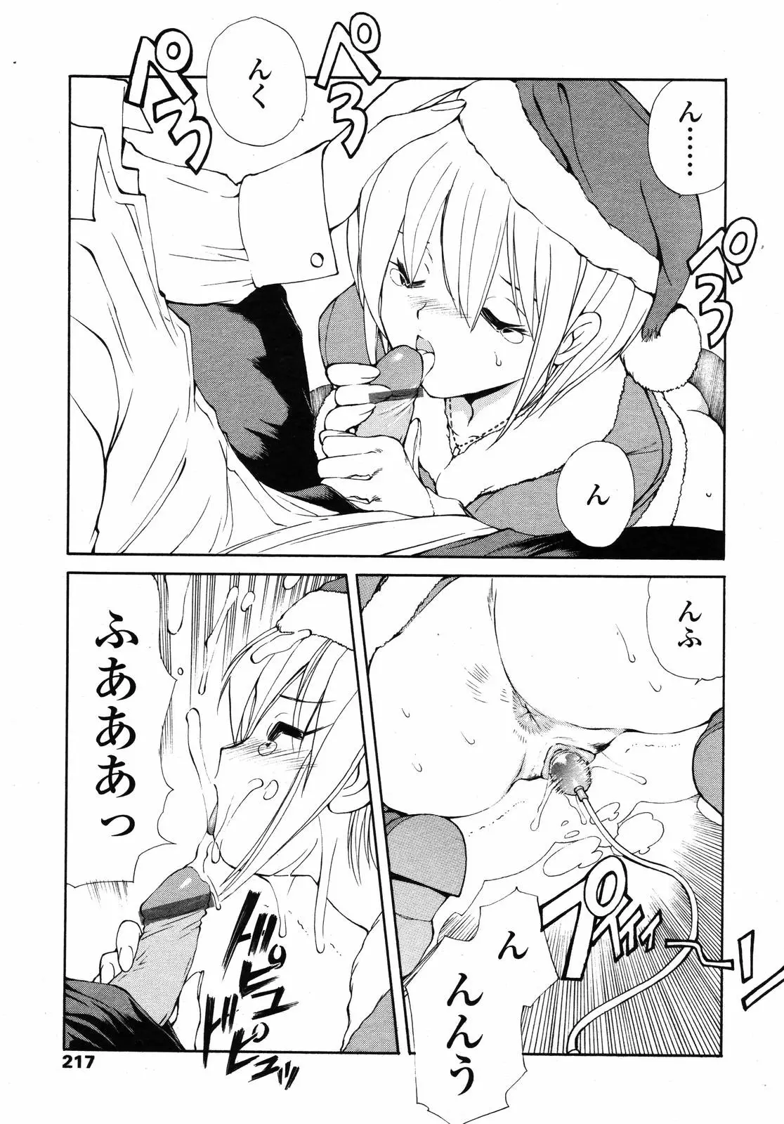 Page 214
