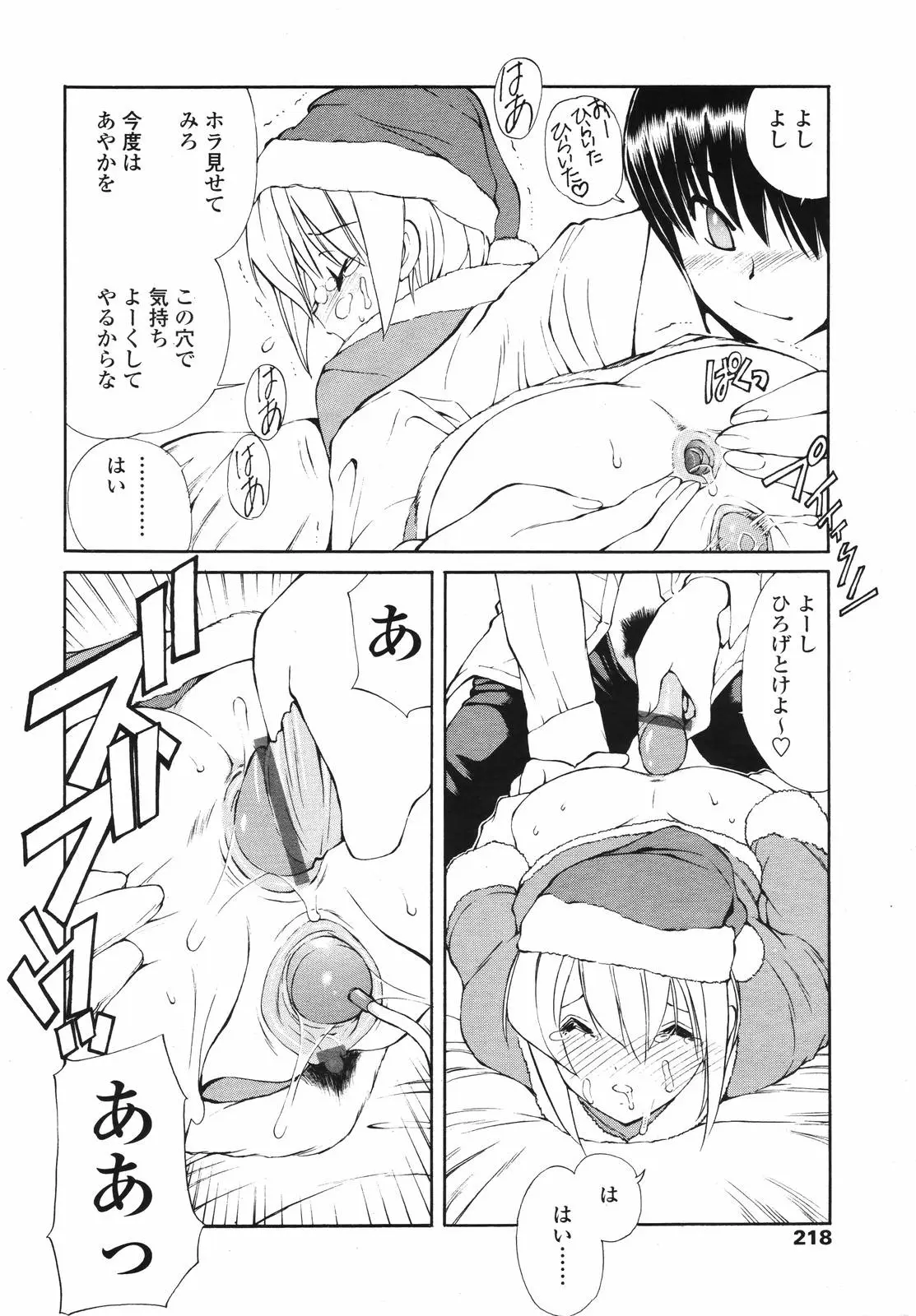 Page 215