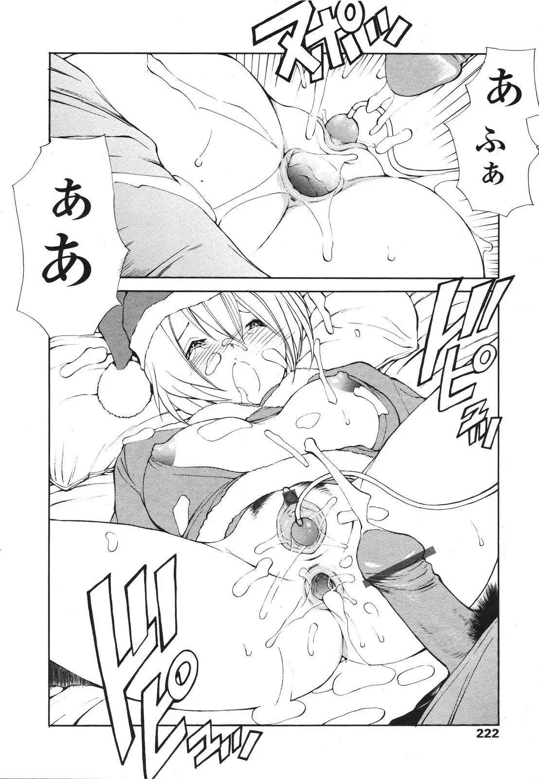 Page 219