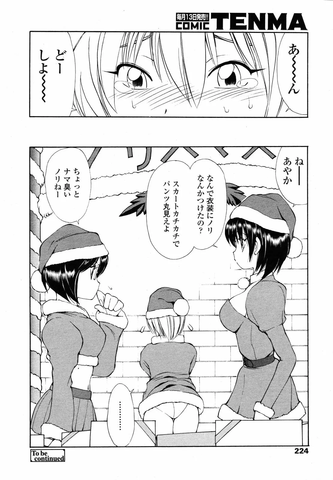 Page 221