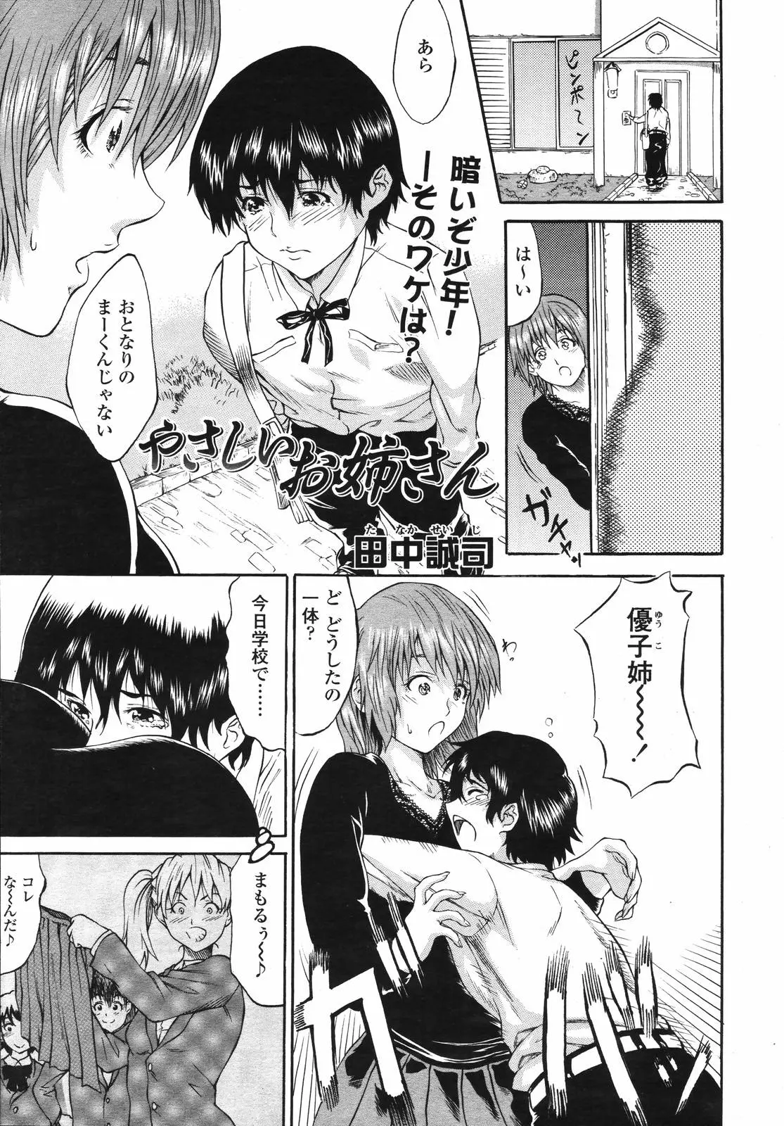 Page 224