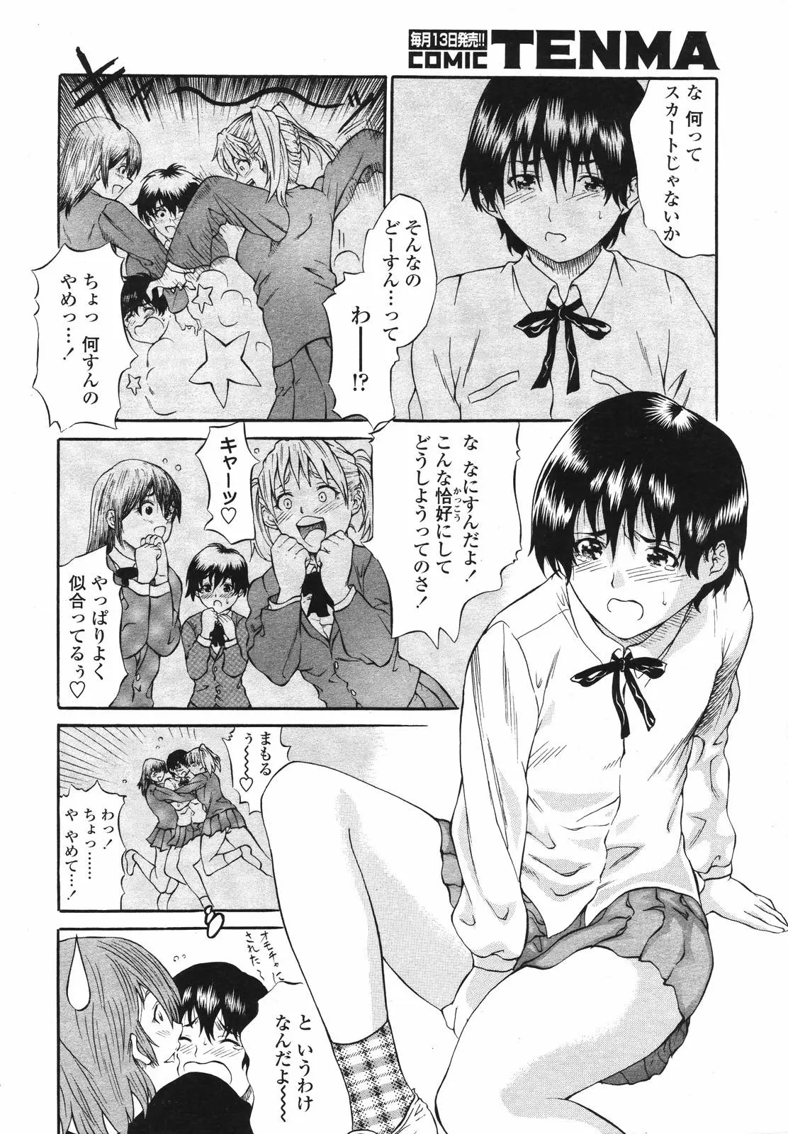 Page 225