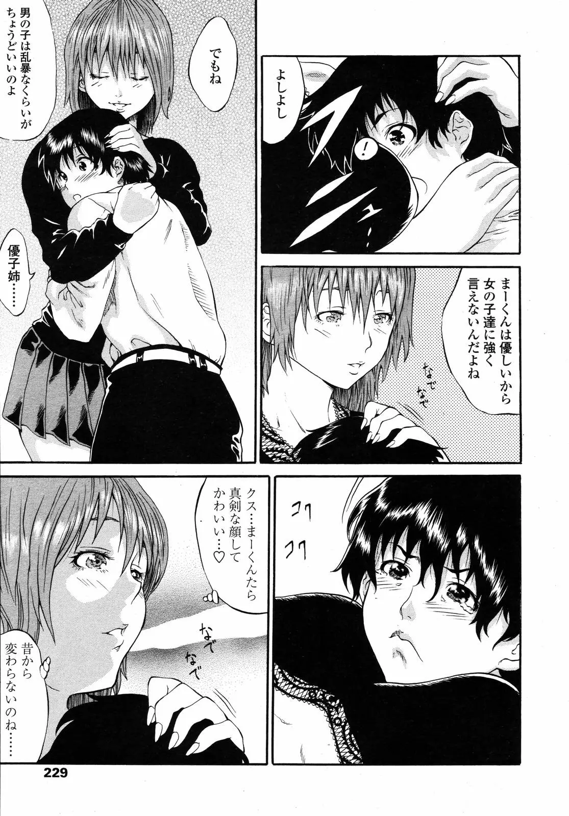 Page 226