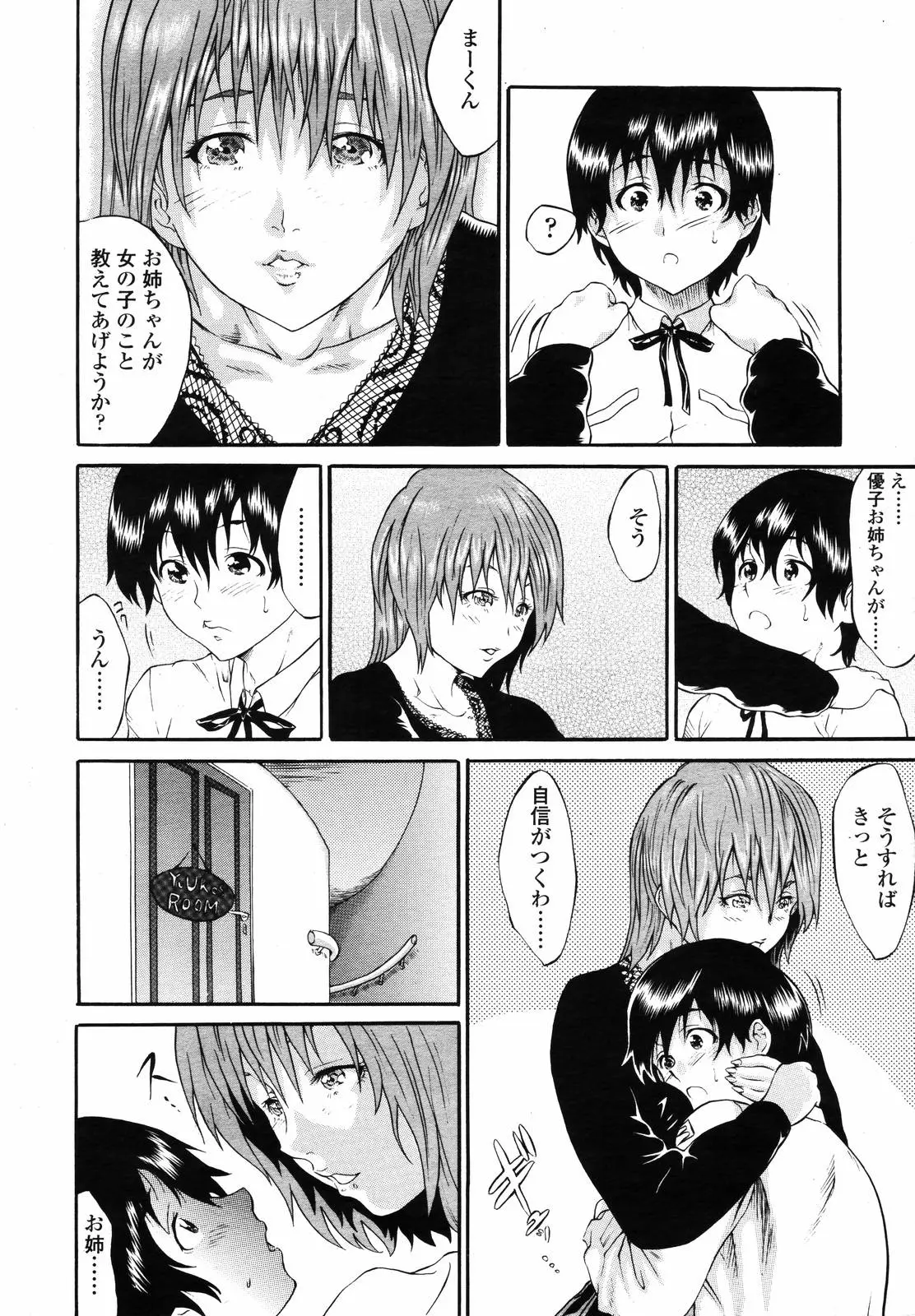 Page 227