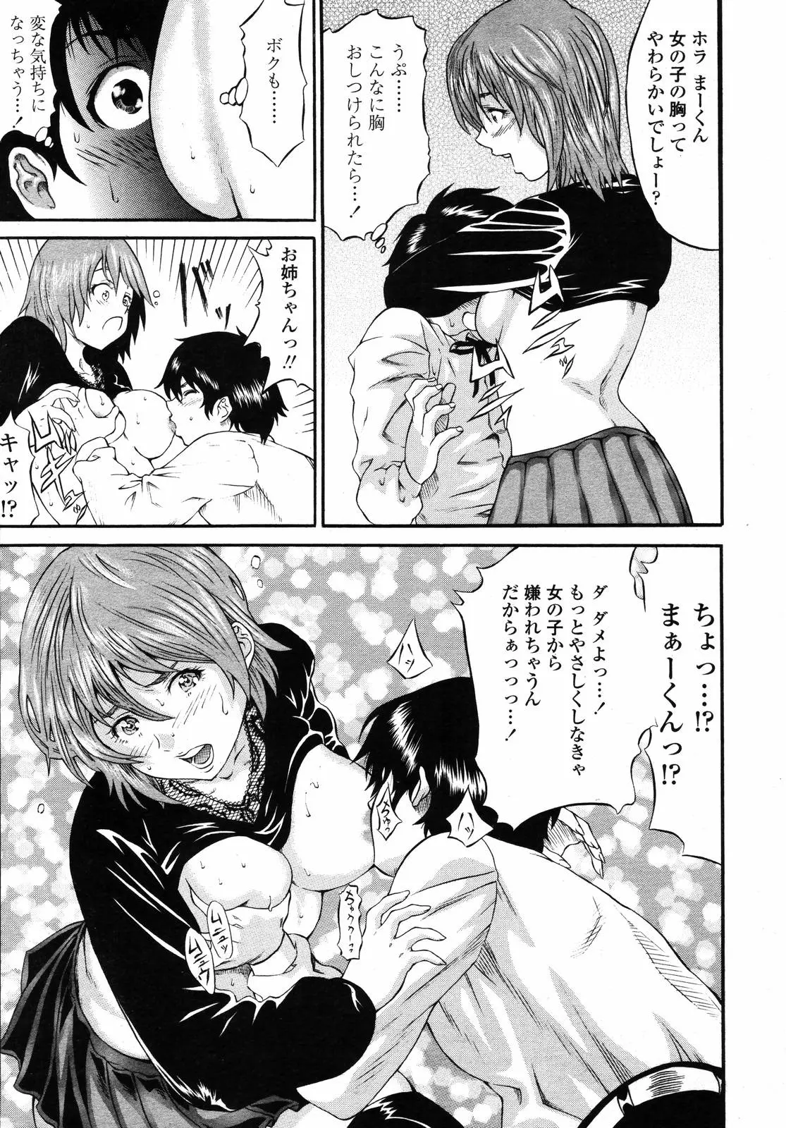 Page 230