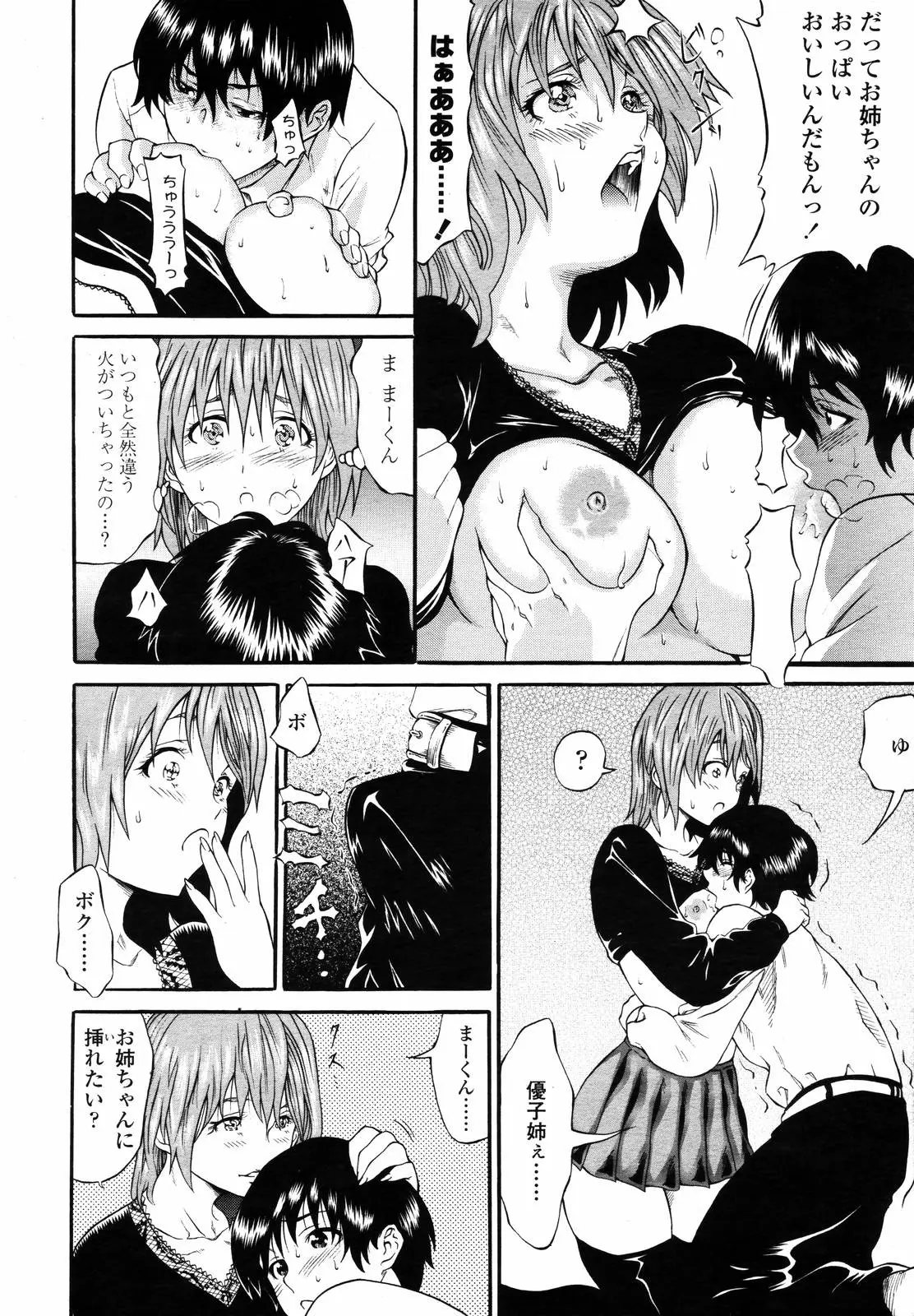 Page 231