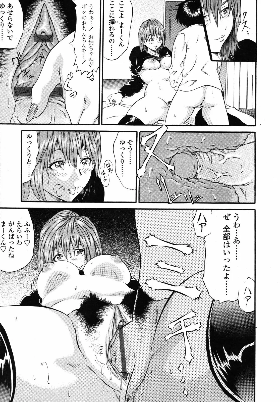 Page 234