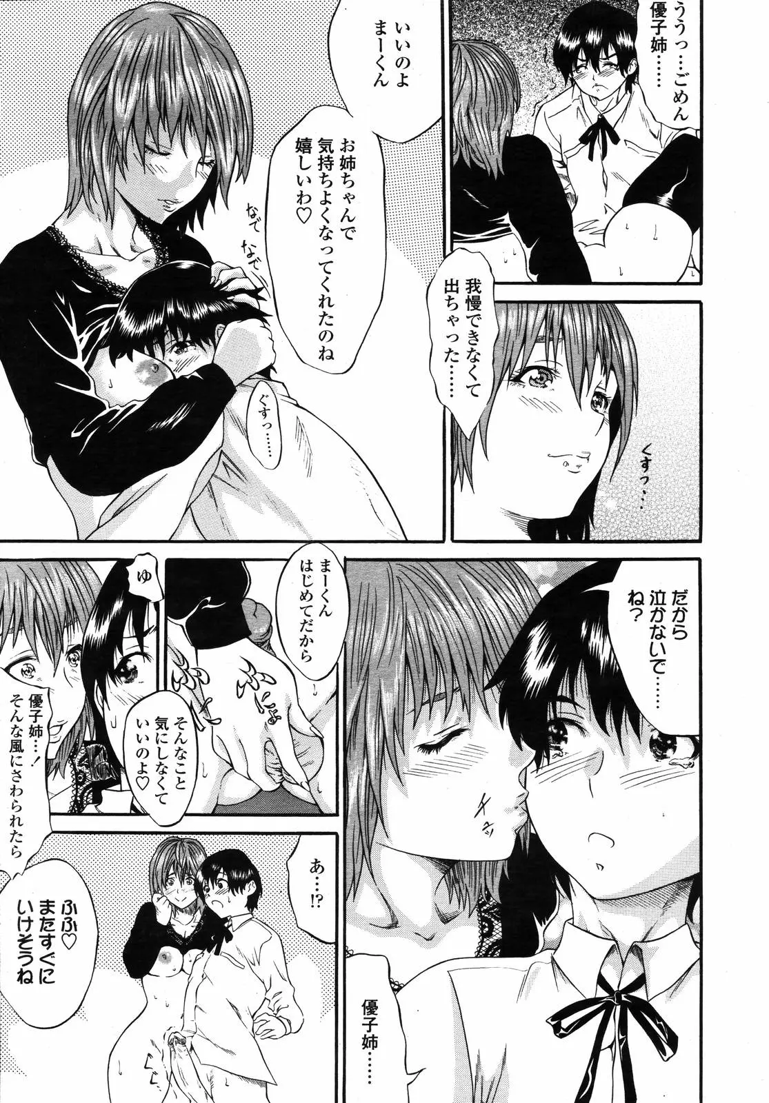 Page 236