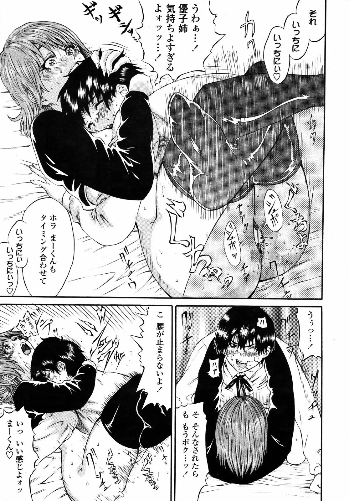 Page 240