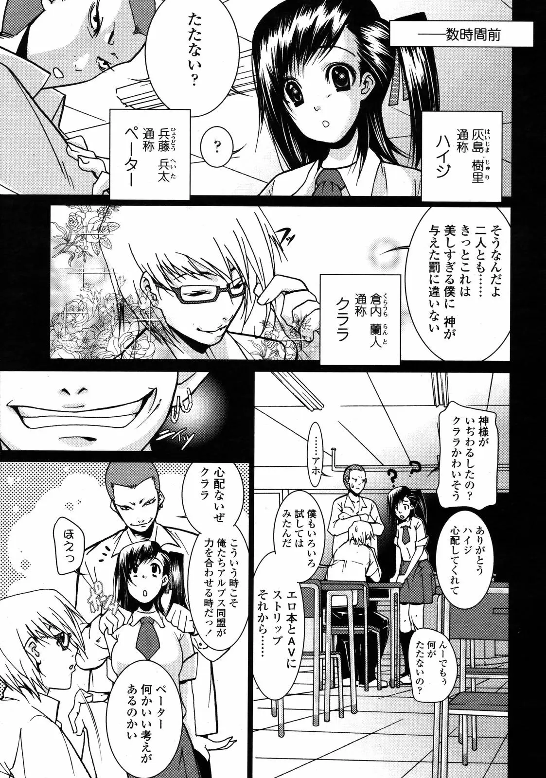 Page 248