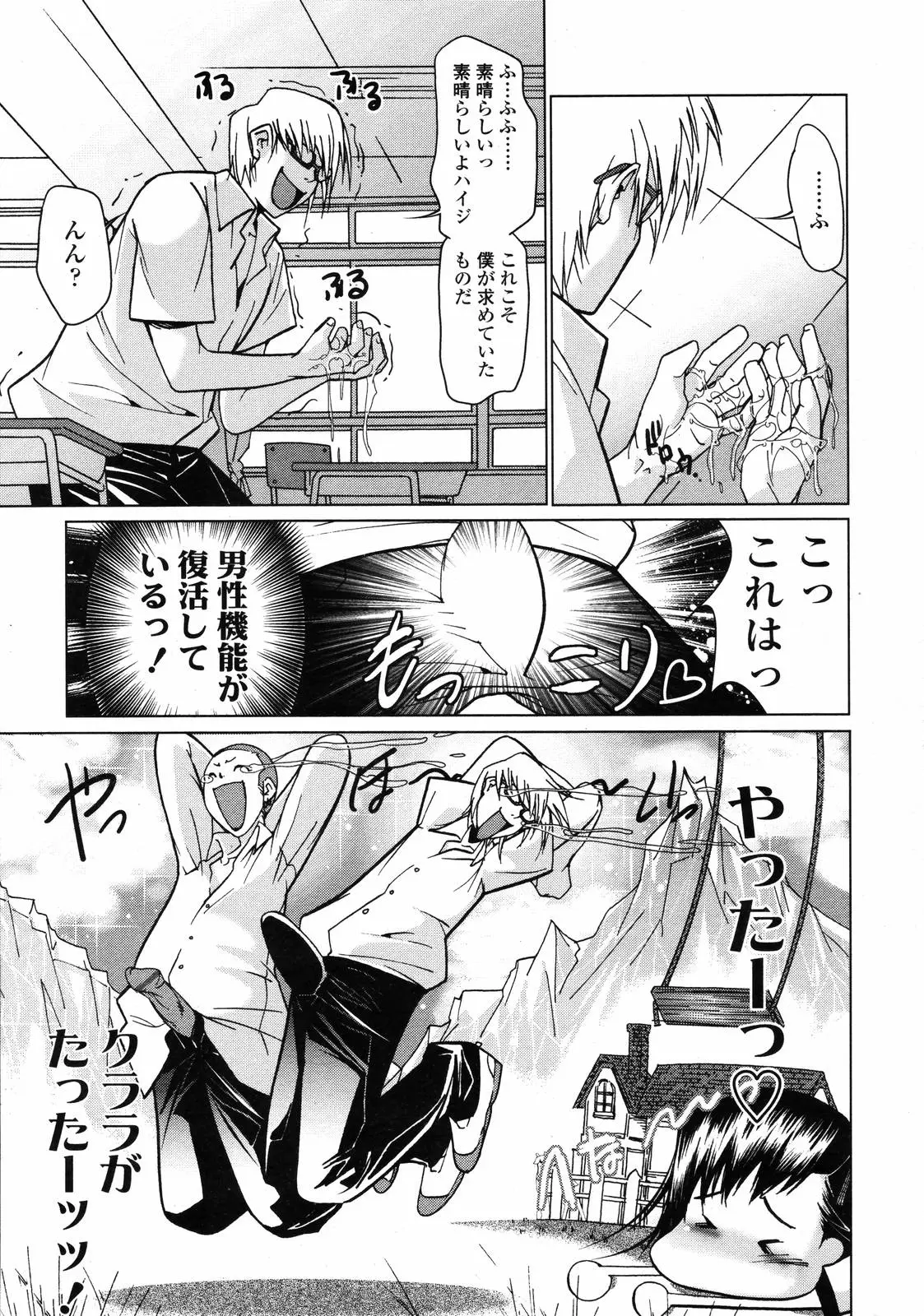 Page 254