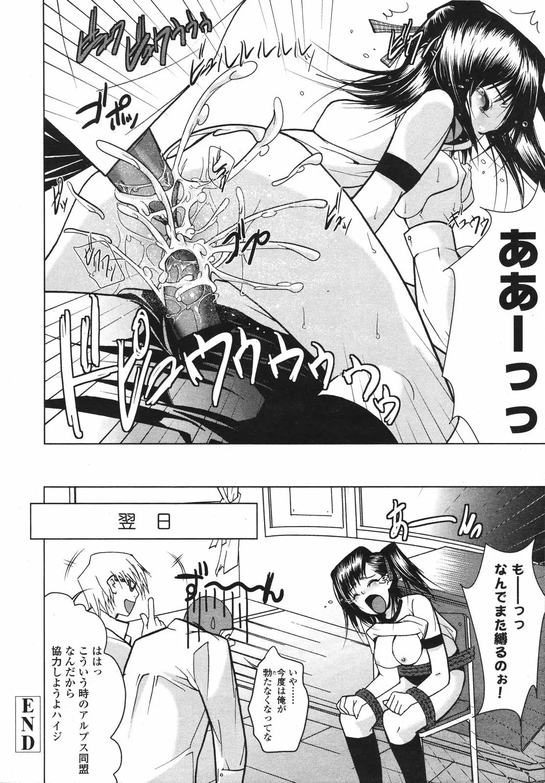 Page 261