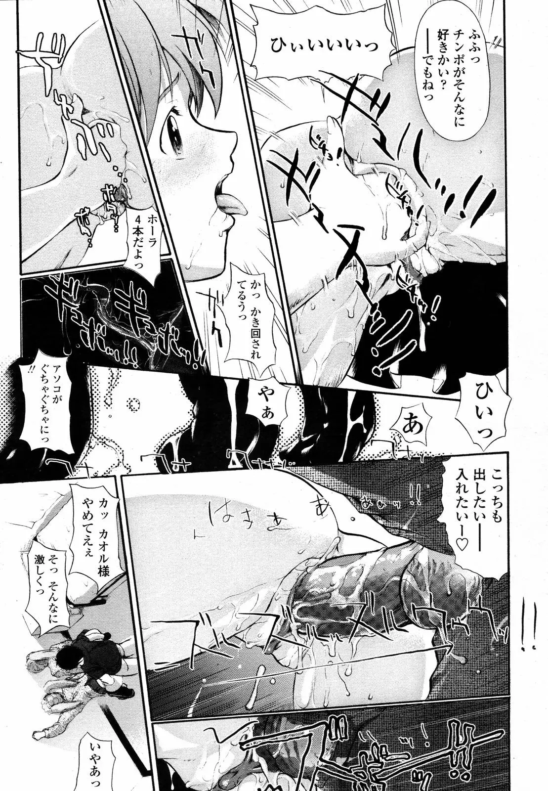 Page 274