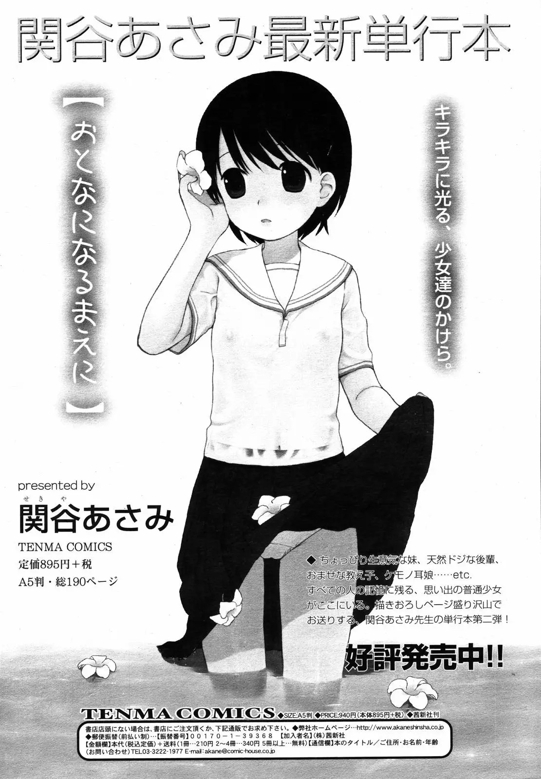 Page 281