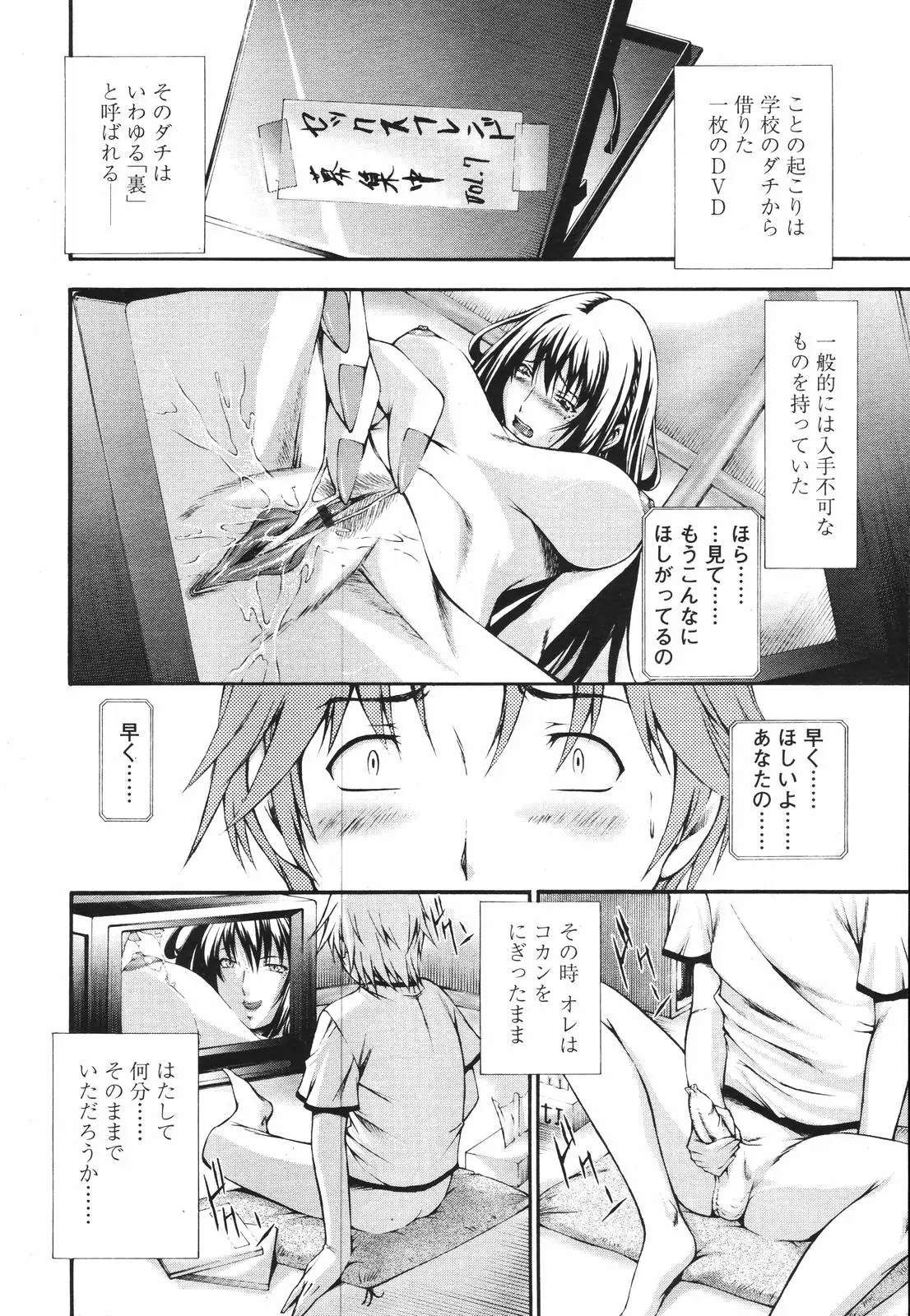 Page 283