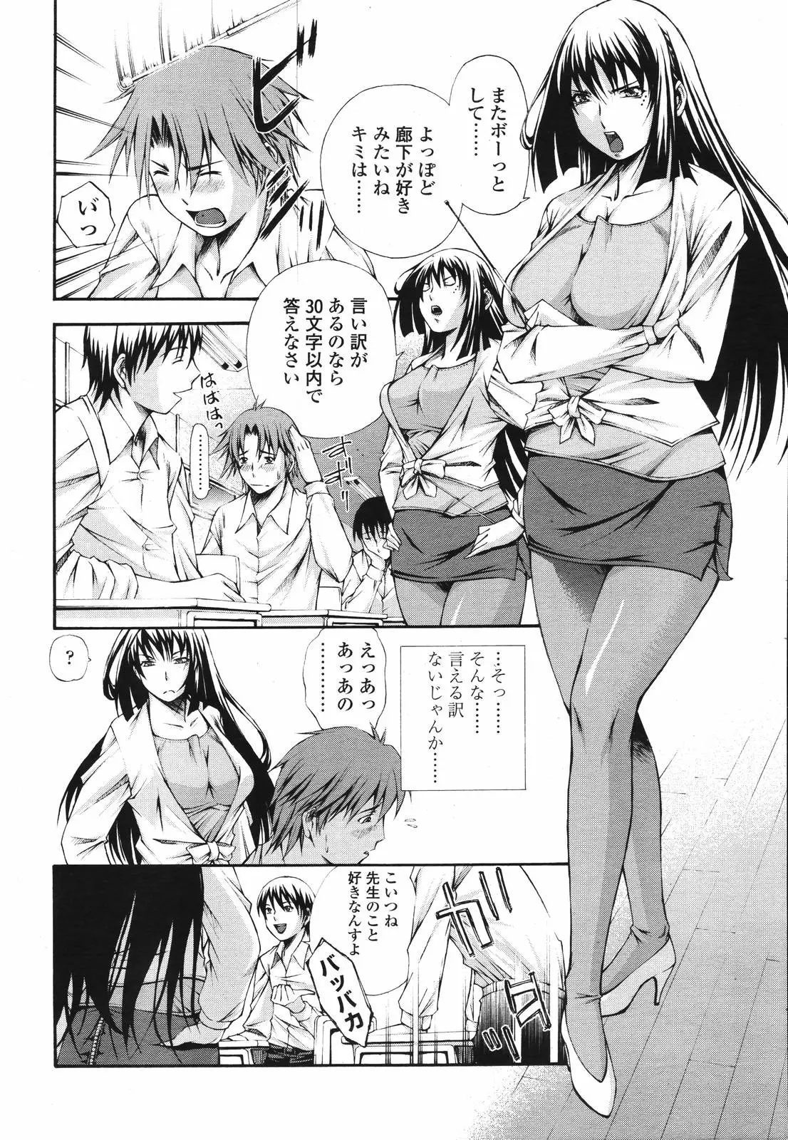 Page 285