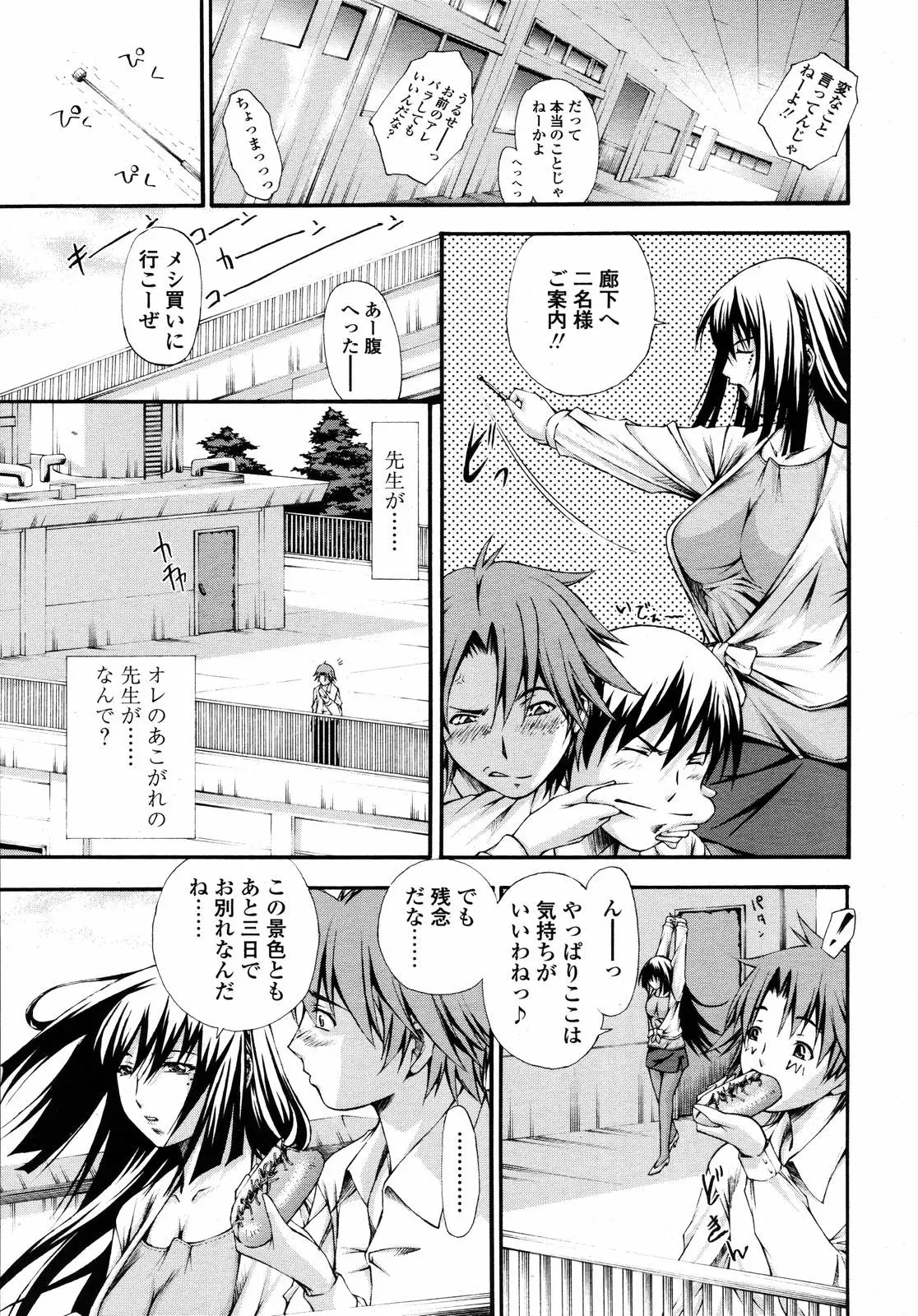 Page 286