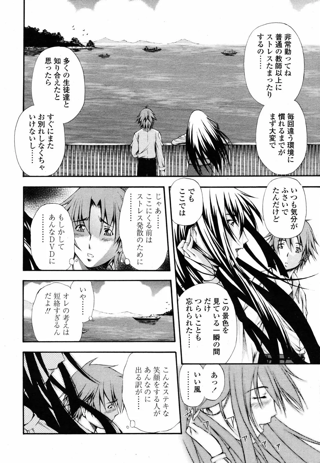 Page 287