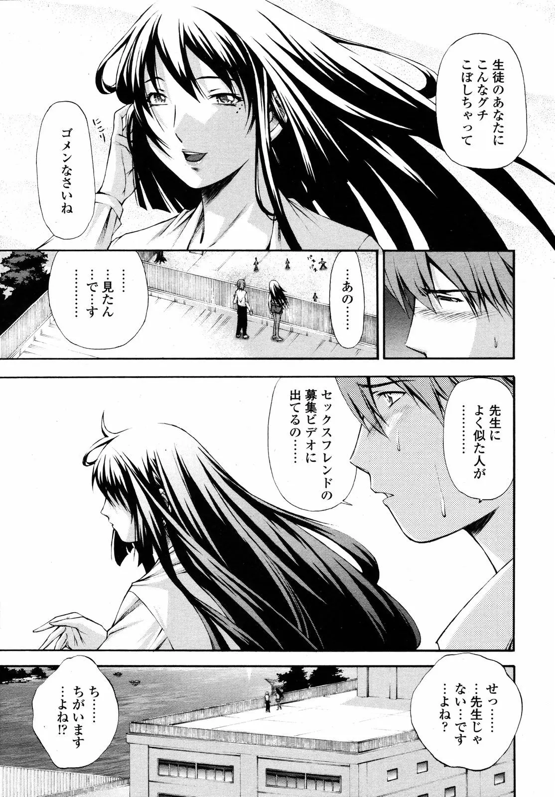 Page 288