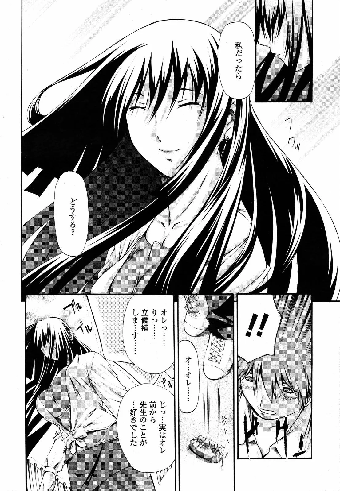 Page 289