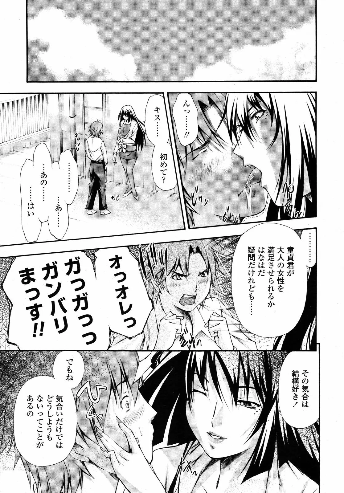Page 290