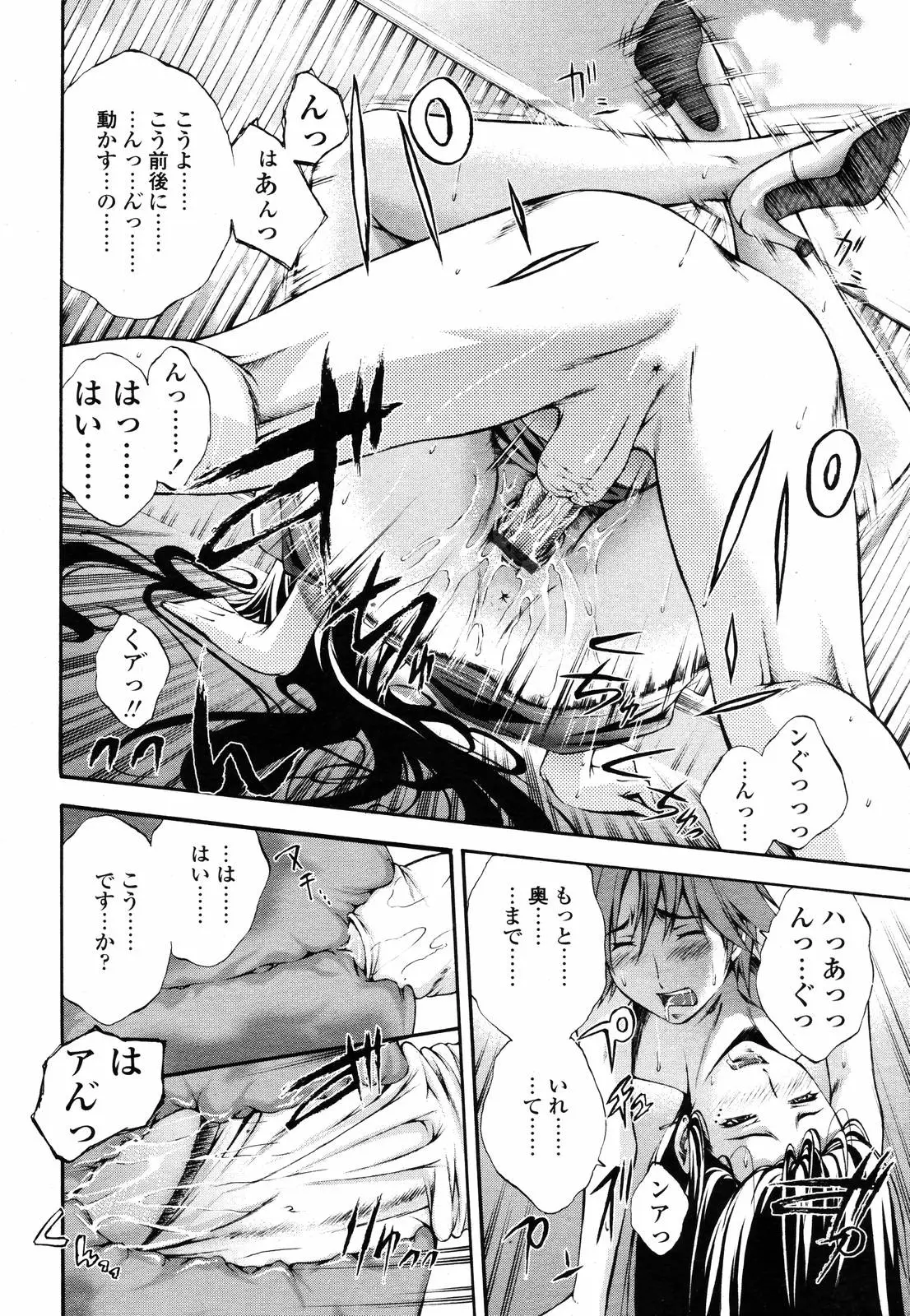 Page 299