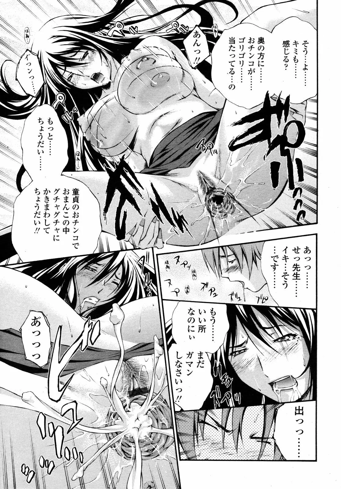 Page 300