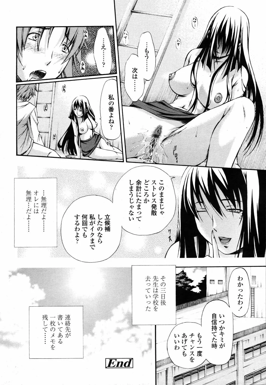 Page 301
