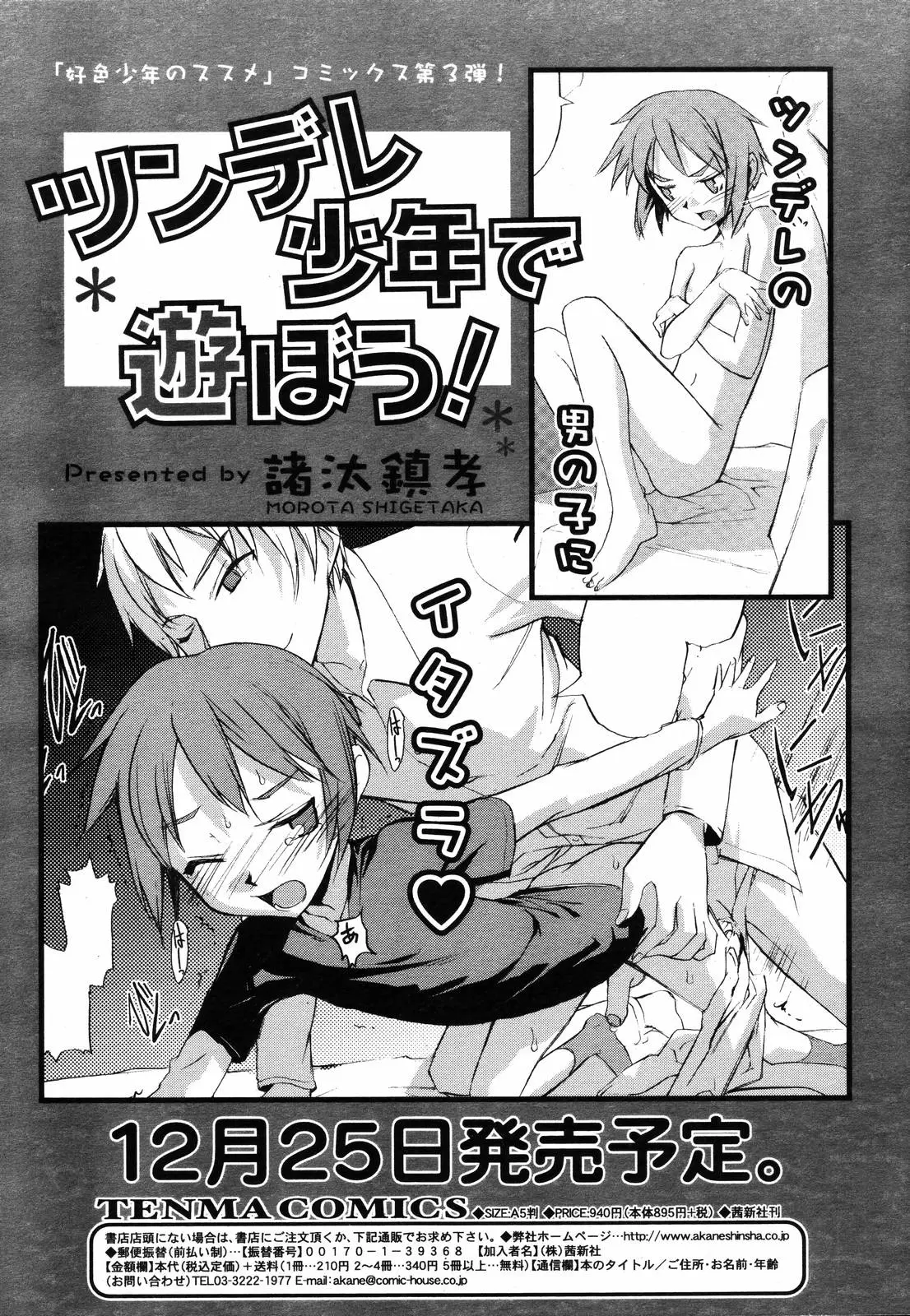 Page 303