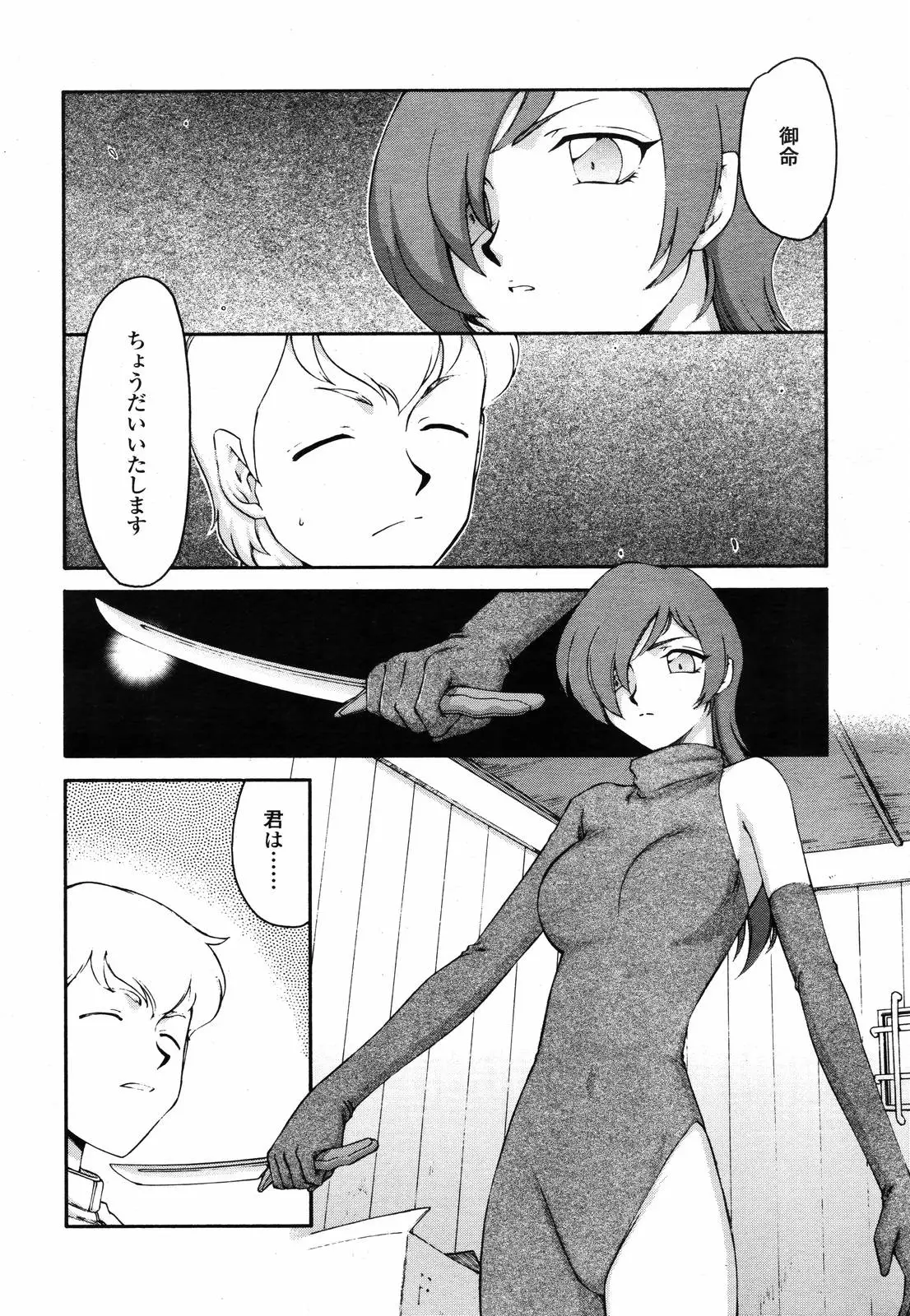 Page 305