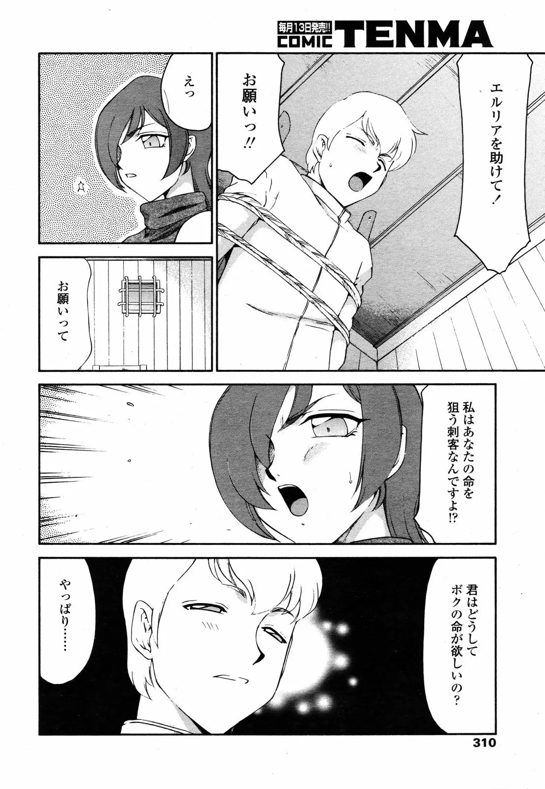 Page 307