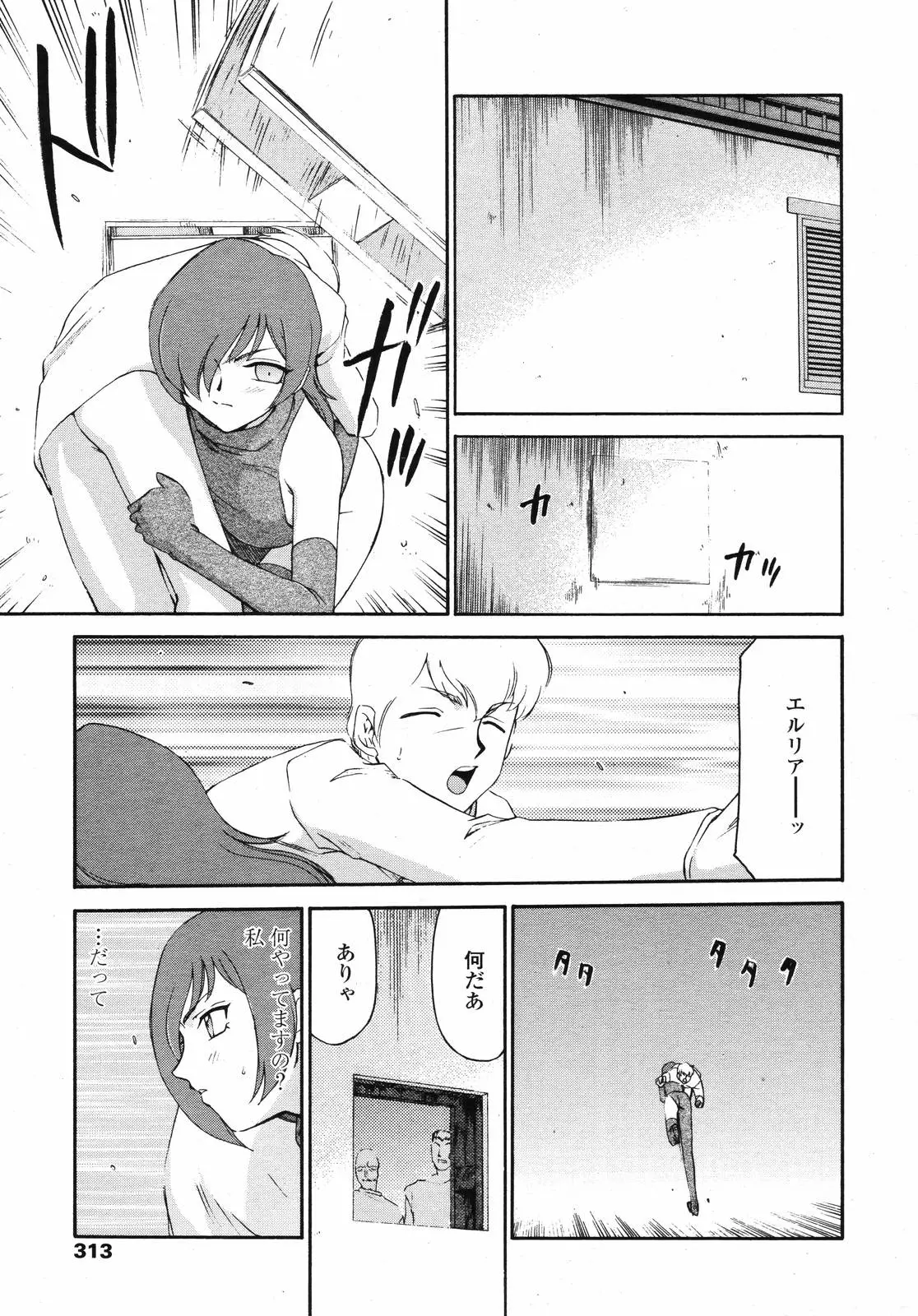 Page 310