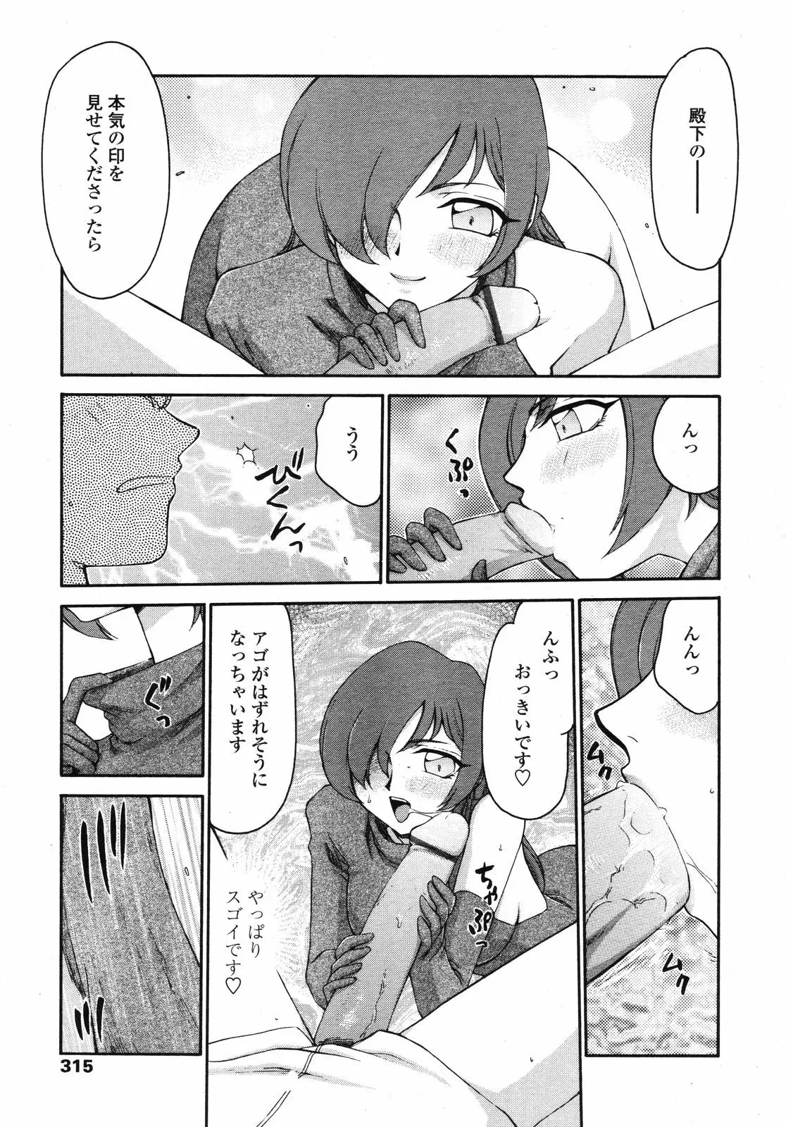 Page 312
