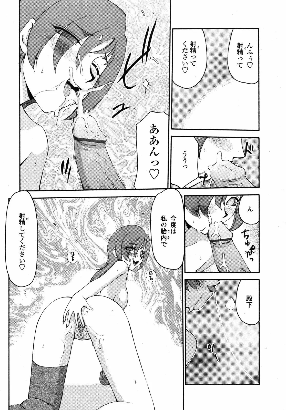 Page 316